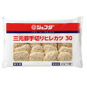 三元豚の手切りヒレカツ30 新 600g JFDA［冷凍 ジェフダ 業務用 とんかつ トンカツ］