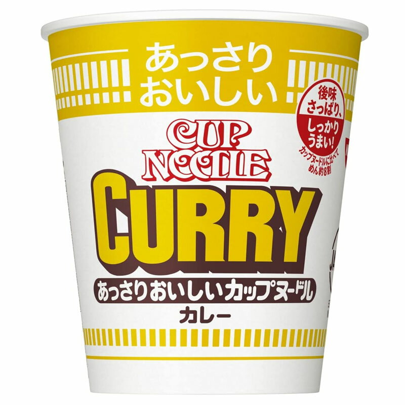 飲み口スッキリとしたカップヌードルカレーのスープに、カップヌードルと比べて麺量が約8割のカップヌードルカレーです。