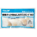 JFDA 簡単クック 骨なしカラスカレイ 60g×5枚入り［冷凍 ジェフダ 業務用 魚 骨とり加工 カレイ 鰈 からすかれい］