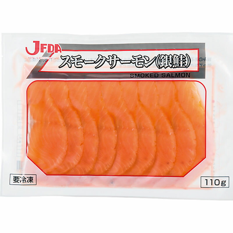 JFDA スモークサーモンスライス 小 (銀鮭)110g 厚み約2.5mm［ ジェフダ 冷凍 ］