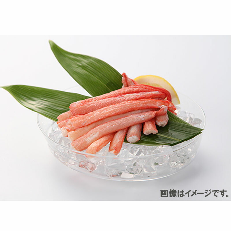 冷凍 紅ずわい棒肉 3段 1kg［ 冷凍 かに 蟹 カニ 棒身］