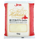 JFDA あらくだきポテト 北海道産 1kg［ジェフダ 冷凍 