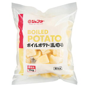 JFDA ボイルポテト (乱切り) 中国産 1kg［ジェフダ 冷凍 業務用 惣菜 野菜 じゃがいも ジャガイモ］