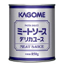 炒めた合挽き肉、たまねぎ、にんじんを完熟トマトでじっくり煮込んだやさしい味わいのミートソースです。工夫次第であなただけのオリジナル・パスタが手軽にできあがります。業務用の商品ですが、一般家庭でもお使いいただけます。お召し上がりの際には、パルメザンチーズやタバスコをかけても美味しくいただけます。(具材の一部に大豆加工品を使用) 開缶後はなるべくお早めにお使いください。使い残した場合は、他の容器に移し替え、必ず冷蔵庫で保存してください。