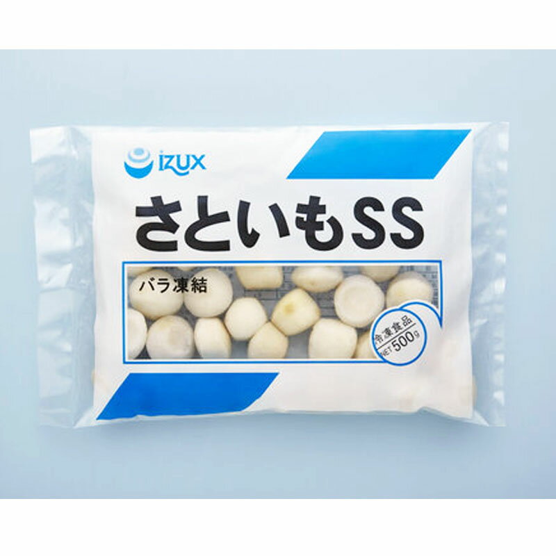 イズックス さといも【2S】中国産 500g［バラ凍結 冷凍 惣菜 野菜 旬 食材 SS 里芋 サトイモ ］