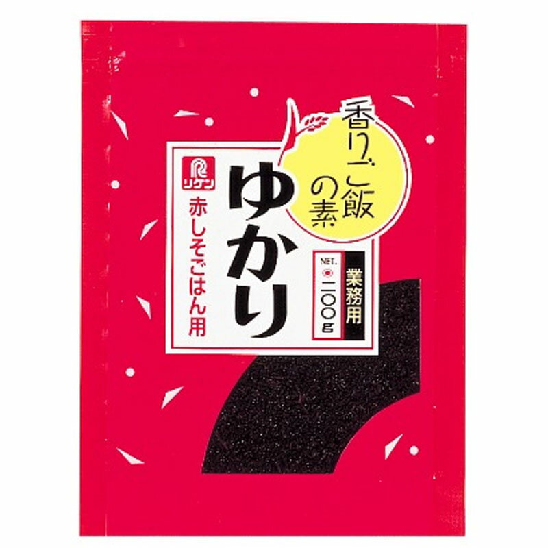 理研 香りご飯の素 ゆかり 200g［業務用 リケン 理研ビタミン ふりかけ 赤しそ］