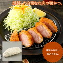 ［送料無料 冷凍］ニチレイ 燻製鴨かつ 1.2kg × 3袋 (1袋に鴨かつ10個入)［ 業務用 冷凍 食品 ］