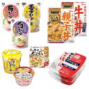 もらって嬉しい 保存食 9点セット[病中 病後 病み上がり 風邪 リカバリー 回復期 お見舞い 自宅療養 在宅 ローリングストック 備蓄 インスタント レトルト...