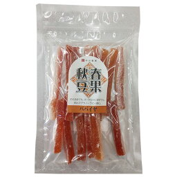 [送料無料]今川製菓 春果秋豆 パパイヤ 150g×1袋[1000円ポッキリ ドライフルーツ おやつ おつまみ 業務用]