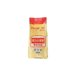 （Z)［送料無料］薄力小麦粉 きさらぎ 1kg