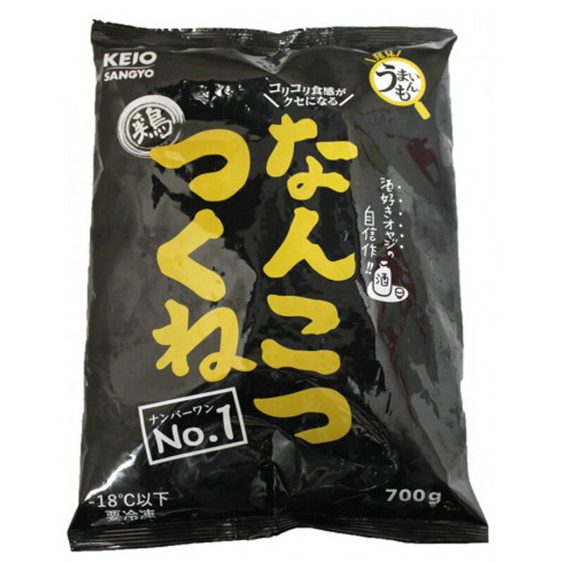 国産膝軟骨1kg10P08522