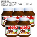 ［送料無料］FERRERO(フェレロ) ヌテラ ヘーゼルナッツ チョコレート スプレッド1000g×5セット［ ココア トースト 朝食 人気 コストコ ］