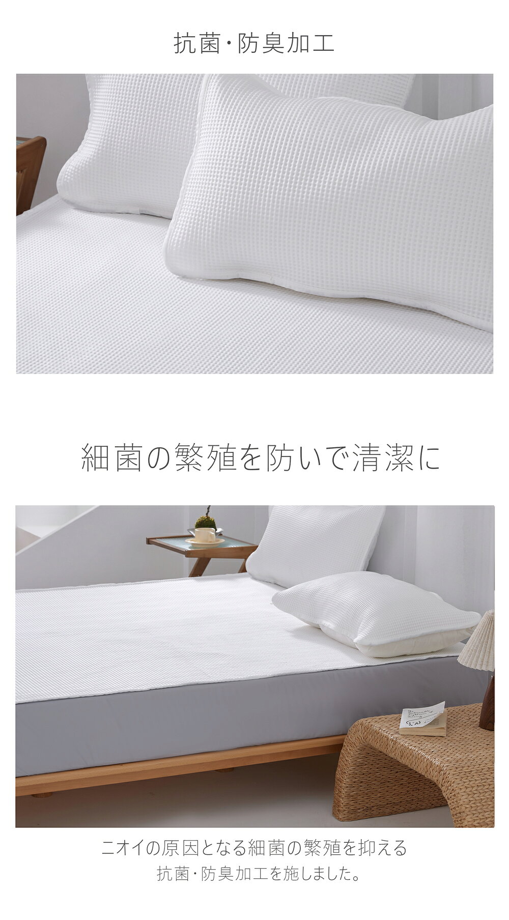 クーポン利用で2980円から 接触冷感 ボックスシーツ 一体型 シングル 洗える ひん...
