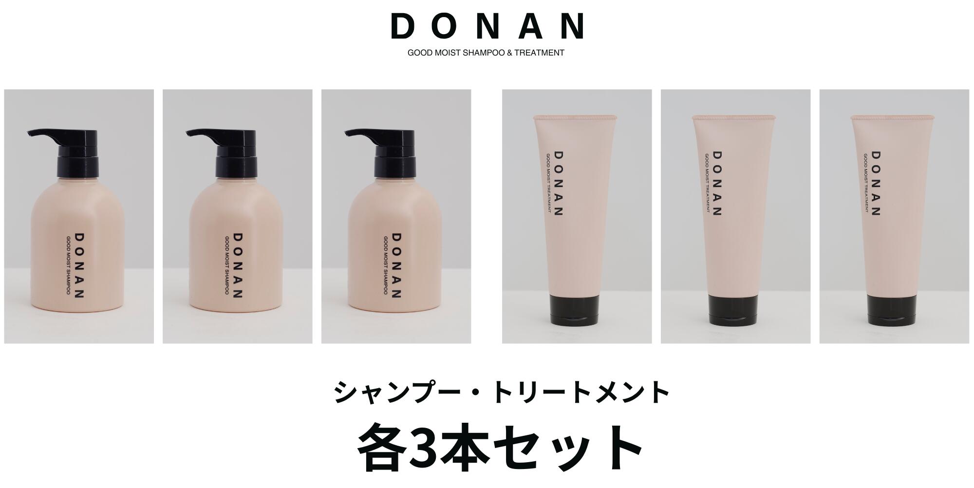 楽天市場】ドナンの通販