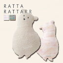 上向くくま RATTA RATTARR × adorno ぬいぐるみ インテリア クッション くま ボア クマ 熊 ラッタラッタル アドルノ SDG's お洒落 おしゃれ オシャレ 172-7662 2022新作