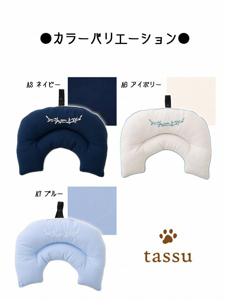 �����褻���å���� �ץ�ߥ��ॵ�ƥ� tassu ���å� Premium Satin ̵�� �� ���� ���� ǭ �ͥ� �ͤ� �ڥå� �ڥå��� ���å���� �� �Х��� ��ޯ�� �İ��� 168-6250