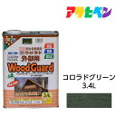 最大400円クーポン配布｜アサヒペン ウッドガード 外部用 3.4L コロラドグリーン 油性塗料 ペンキ ログハウス 雨戸 ウッドデッキなど屋外木部に。長期間強力な耐水性 耐光性 防腐 防カビ シロアリなどの防虫効果も。