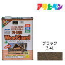 最大400円クーポン配布｜アサヒペン ウッドガード 外部用 3.4L ブラック 油性塗料 ペンキ ログハウス 雨戸 ウッドデッキなど屋外木部に。長期間強力な耐水性 耐光性 防腐 防カビ シロアリなどの防虫効果も。