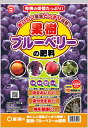 【9/1限定】 ポイント最大20倍|果樹ブルーベリーの肥料 1.5kg 東商