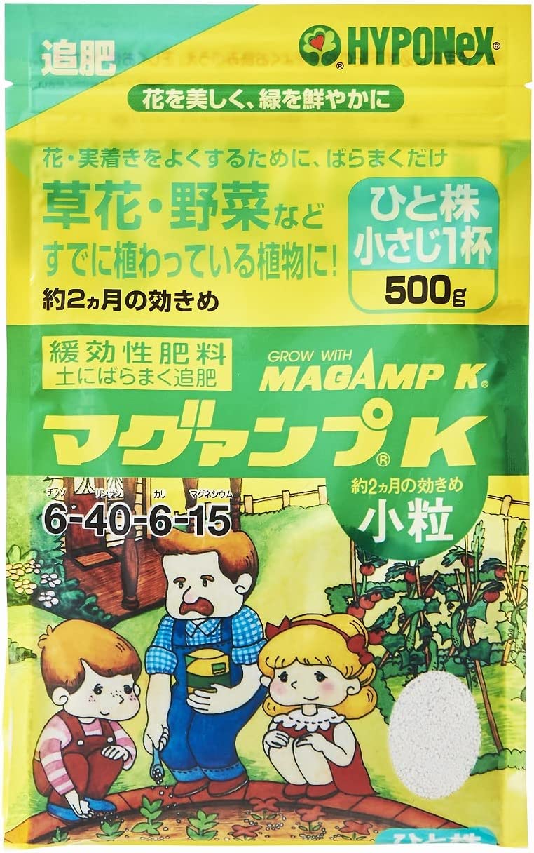 最大400円クーポン配布｜マグァンプK小粒500gハイポネックス