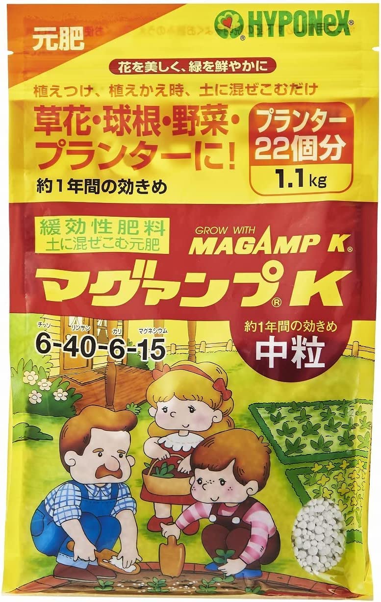 マグァンプK中粒 1.1kg ハイポネックス