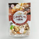 KAじゃがいもの肥料400g朝日アグリア