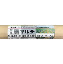 【5/1限定】 ポイント最大20倍&最大400円クーポン配布|耐熱黒マルチ0.02×1200×100m岩谷マテリアル