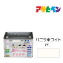 【5/1限定】 ポイント最大20倍＆最大400円クーポン配布｜水性塗料 ペンキ｜アサヒペン｜NEW水性インテリアカラー 屋内カベ用 バニラホワイト (5L) カベ紙 ビニールカベ紙の上からでも。防カビ剤配合。リビング/子供部屋/キッチン/浴室/洗面所などの壁や天井に。