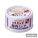d.b.f豚肉ミンチ65g