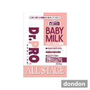 DR.PRO.ベビーミルク猫用300g