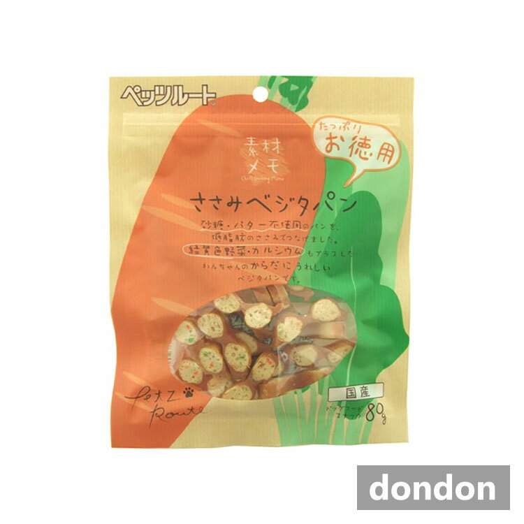 【12/1限定】 ポイント最大20倍＆最大400円クーポン配布｜ささみベジタパンお徳用80g【愛犬用パン】