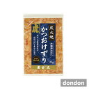 【金虎】炭火焼かつおけずり25g