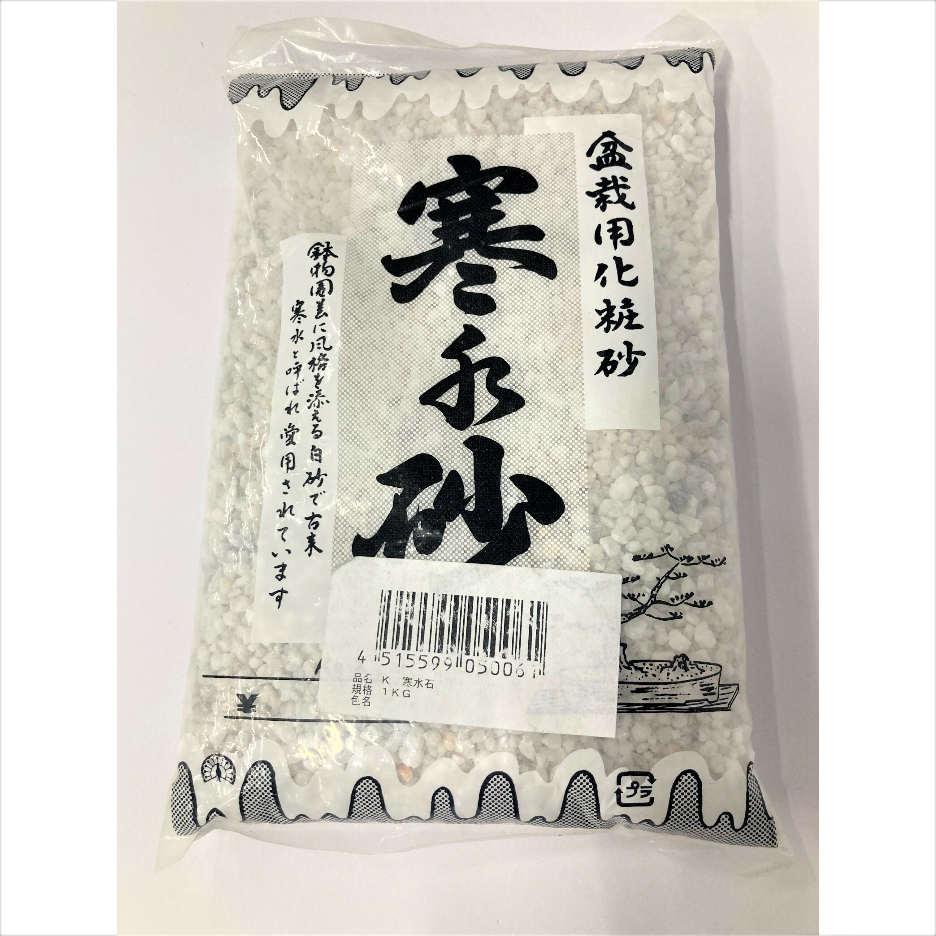 寒水石1kg