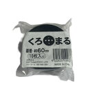 【5/1限定】 ポイント最大20倍&最大400円クーポン配布|黒丸#6010Pマツモト