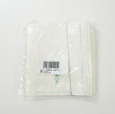 桃用果実袋白撥水21型100枚柴田屋加工紙