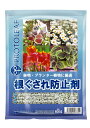 【5/1限定】 ポイント最大20倍&最大400円クーポン配布|根ぐされ防止剤 600g プロトリーフ