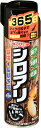 【5/1限定】 ポイント最大20倍&最大400円クーポン配布|シロアリ床下用エアゾール 480ml イカリ消毒
