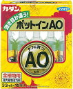 【5/1限定】 ポイント最大20倍&最大400円クーポン配布|ポットインAO33X10Pフマキラーガーデニング家庭菜園園芸用品