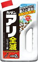 【5/1限定】 ポイント最大20倍&最大400円クーポン配布|カダンアリ全滅シャワー液2Lフマキラー園芸用品ガーデニング用品殺虫剤