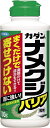 【5/1限定】 ポイント最大20倍&最大400円クーポン配布|カダンナメクジバリア粒剤700gフマキラーガーデニング園芸用品