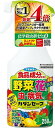 【5/1限定】 ポイント最大20倍&最大400円クーポン配布|カダンセーフ250ml フマキラー園芸用品・ガーデニング用品