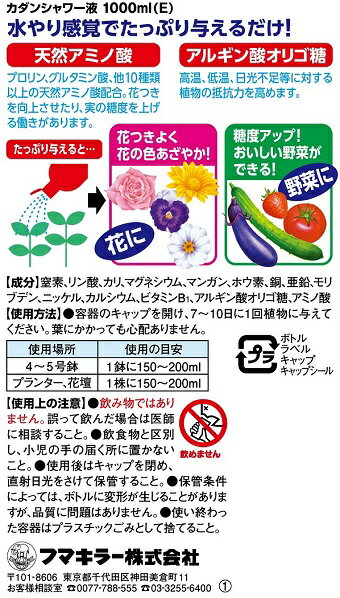 �����󥷥���1000ml �եޥ��顼������ʡ������ǥ˥�����