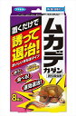 【5/1限定】 ポイント最大20倍&最大400円クーポン配布|ムカデカダン誘引殺虫剤8個入フマキラーガーデニング園芸用品