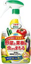 【5/1限定】 ポイント最大20倍&最大400円クーポン配布|カダン野菜用ハンドスプレー1000mlフマキラー