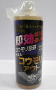 【5/1限定】 ポイント最大20倍&最大400円クーポン配布|コウモリアウトEX ジェルタイプ 500ml アフティ 害獣忌避剤 こうもり 害獣 忌避 害獣対策