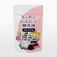 最大400円クーポン配布|期間限定!15%OFFクーポン配布中|スッポンにんにく卵黄油60粒EPA・DHA発酵黒にんにく末黒酢もろみ末すっぽん粉末すっぽん卵粉末エンチーム