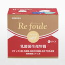 期間限定!15%OFFクーポン配布中|リフォーレプレミアムPS60包乳酸菌生産物質乳酸菌ビフィズス菌共棲培養エキス末乳酸菌発酵物質粉末エンチーム