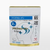 期間限定 15％OFFクーポン配布中｜厳選プラズマローゲン40粒鶏ムネ肉抽出物丸大食品で製造したプラズマローゲン素材を配合毎日のひらめきをサポートエンチーム