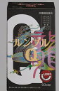 楽天ドンドンマーケット最大400円クーポン配布｜期間限定！15％OFFクーポン配布中｜ルンブルQ60粒ミミズ乾燥粉末LR末3栄養機能食品コエンザイムQ10ビタミンB群ビタミンCビタミンDエンチーム