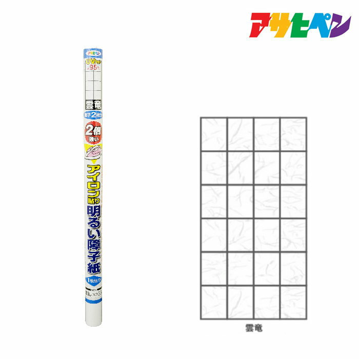 ҥڥ UVå2ܶ뤤Žһ 69cm3.6m ε 6402 һ